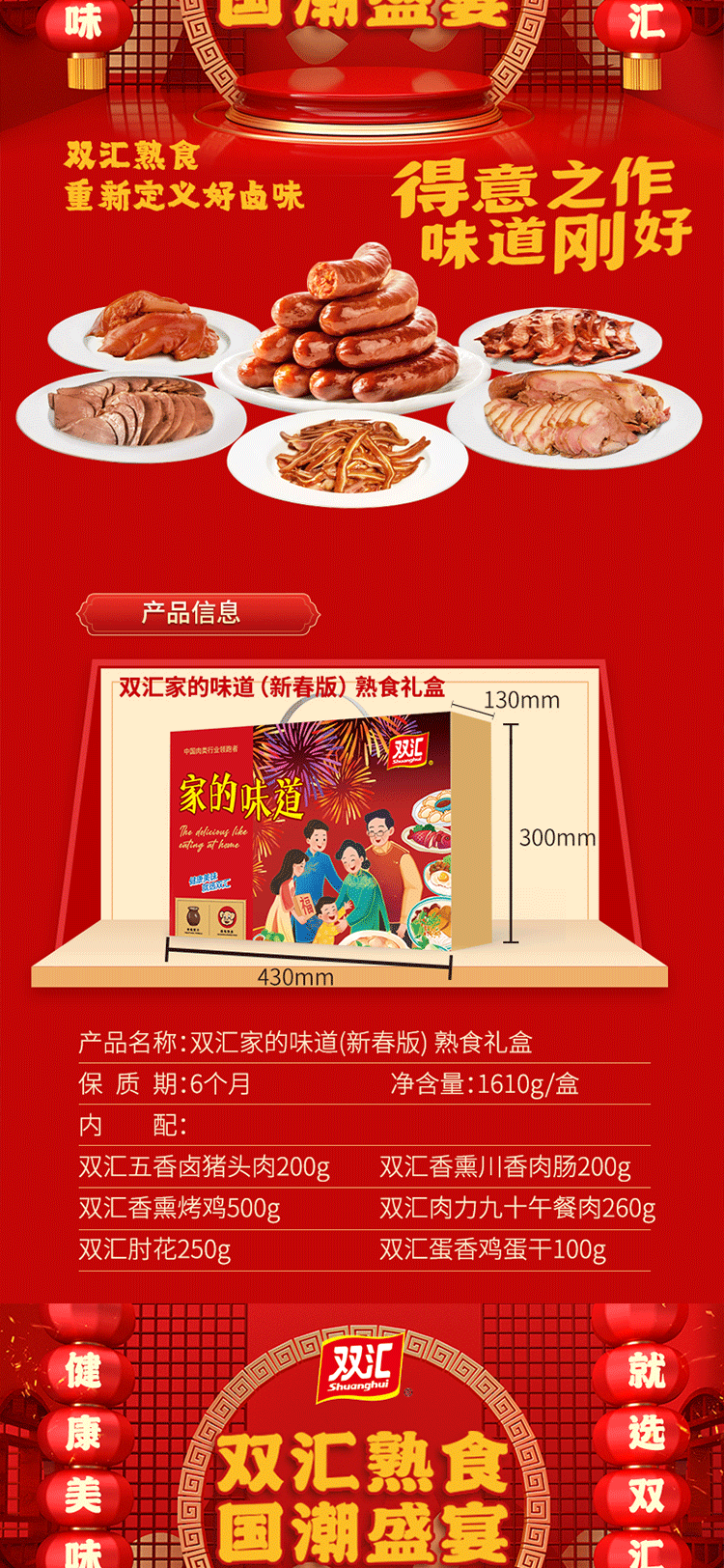 详情图.png