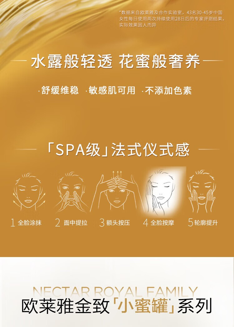 欧莱雅   L'OREAL金致臻颜花蜜护肤品套装水乳小蜜罐礼盒乳液面霜爽肤水化妆品礼物 【礼盒款】水*2+乳液*2+面霜*2