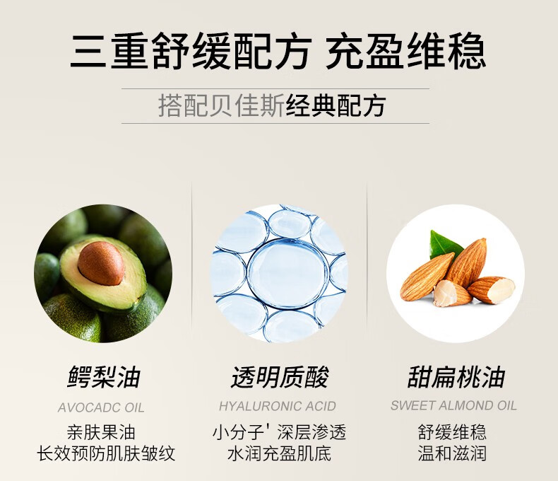 贝佳斯（BORGHESE）绿泥清洁面膜收缩毛孔控油泥浆面膜【全新升级】新年礼物送女友 【经典】深层清洁 绿泥 212g