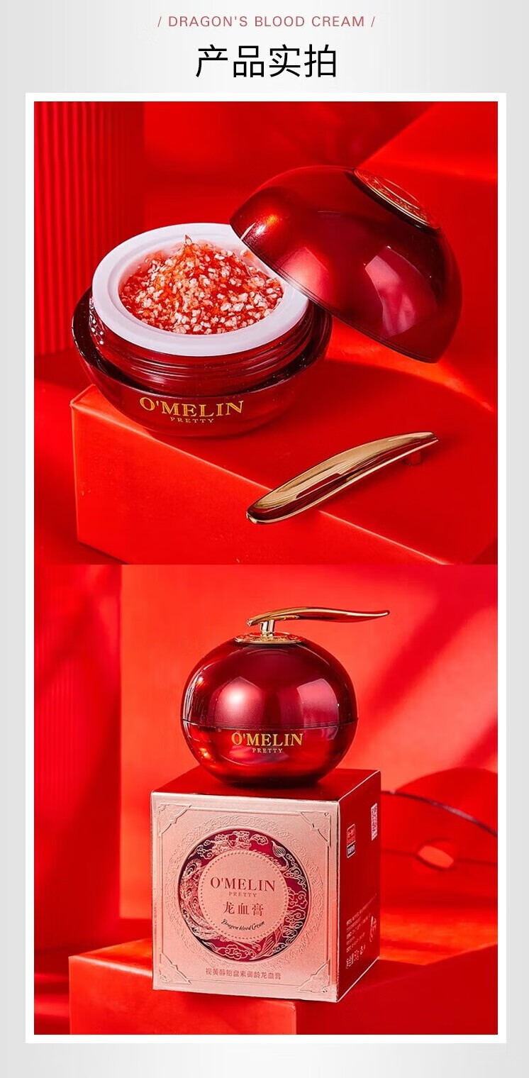 欧美莲龙血膏视黄醇胎盘素御龄贵妇膏补水保湿抗皱紧致提亮肤色懒人面霜 龙血膏 50g