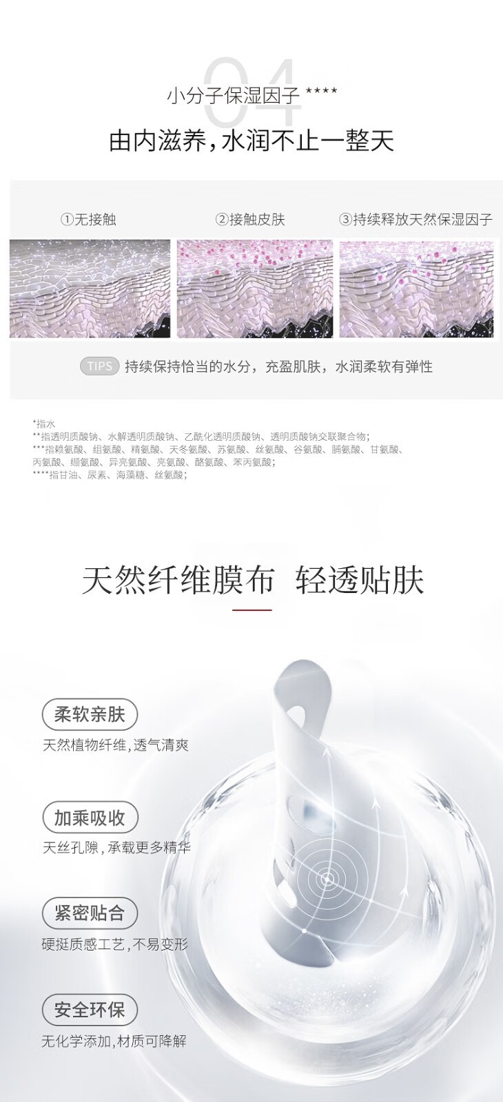 韩束面膜美白祛斑补水保湿玻尿酸胶原多效修护面膜玻尿酸水库男女 玻尿酸补水面膜套装A