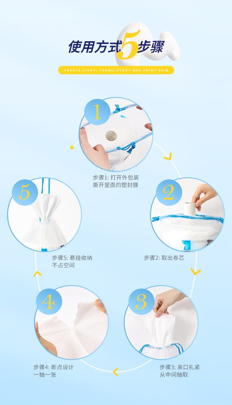 艾特柔（ITO）一次性洗脸巾擦脸巾洁面巾洗面巾纸加厚干湿两用美容卸妆6卷*250g 【囤货装】卷筒洗脸巾*6卷 250g/卷