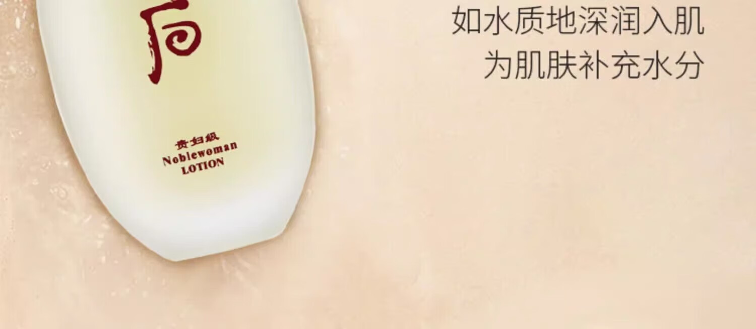 梦媚贵妇级后天气滋养丹护肤品套装水乳精华妈妈女友节日礼物盒八件
