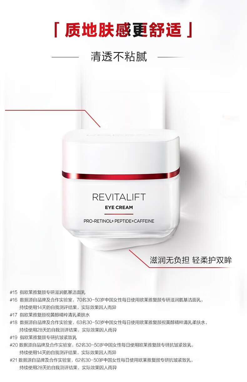 欧莱雅套装护肤礼盒化妆品水乳抗皱紧致补水保湿淡纹送妈妈情人节礼物 【龙年限定】十全十美新年礼盒