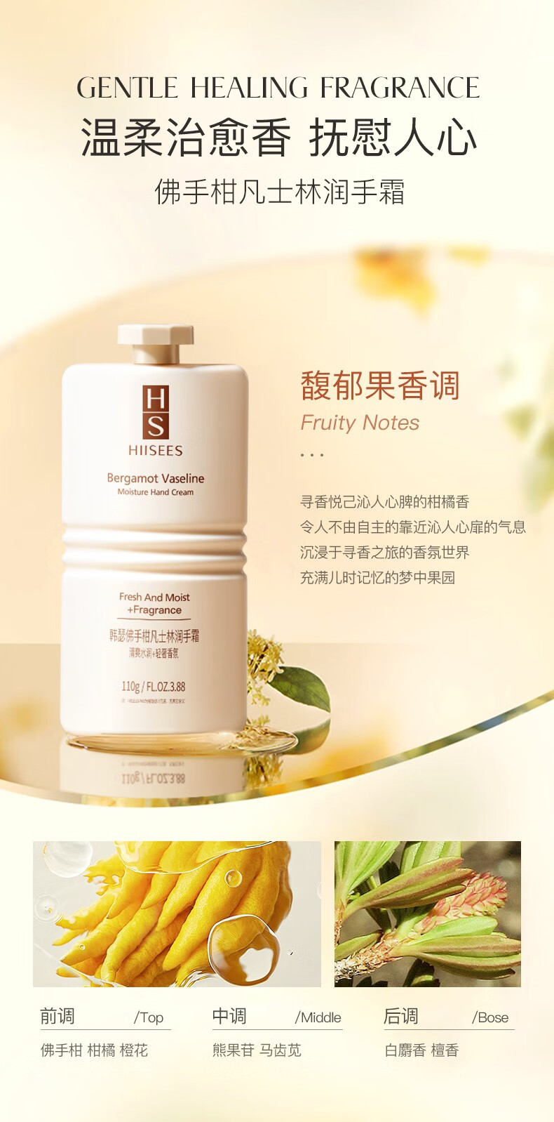 QDQ修护保湿护手霜110g*3(樱花乳木果+栀子花维E+佛手柑凡士林)