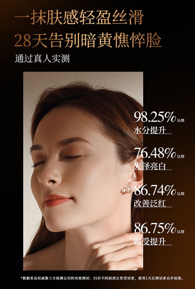 美诞生光感沁肤礼盒 提亮抗皱修复 美诞生套装