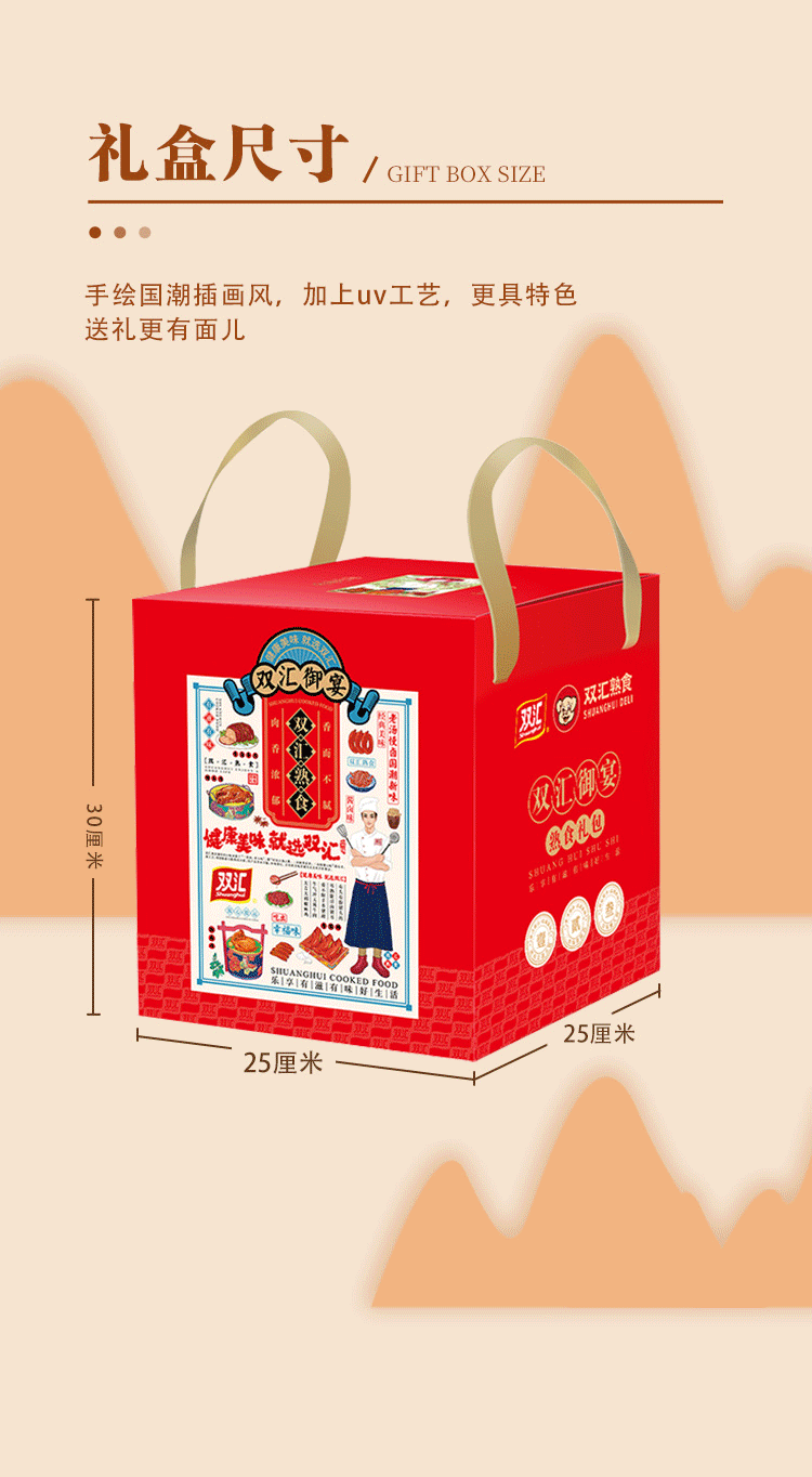 详情图.png