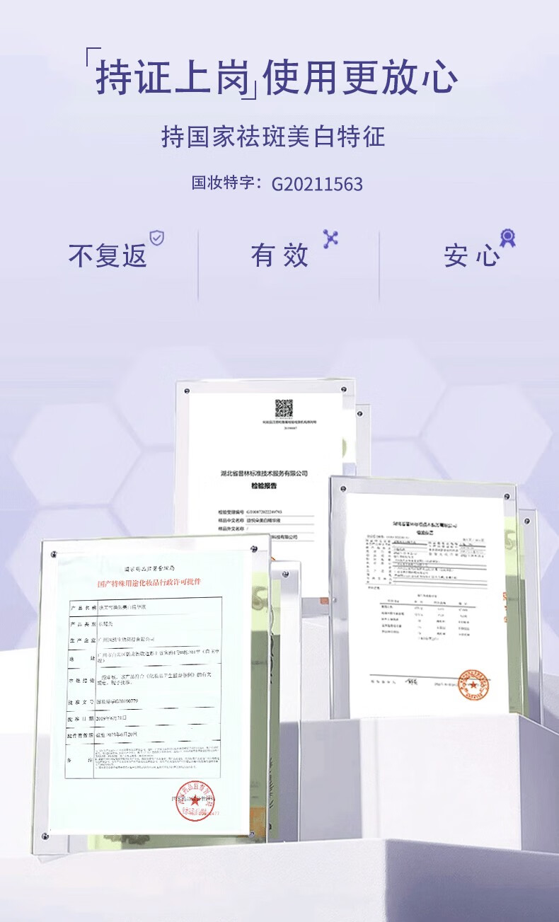 QANZIRE377美白淡斑精华液女官方次抛精华提亮去黄改善暗沉肤色面部旗舰 【2盒20支】亮肤体验装