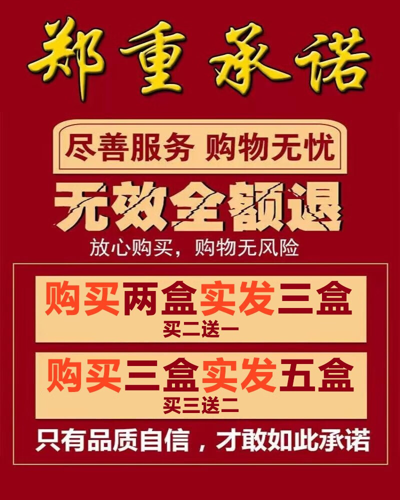 2，貓瘟貓鼻支特打噴嚏流鼻涕清涕幼貓感冒專用鼻炎鼻塞免疫蛋白肽 買3送2 五盒實惠裝