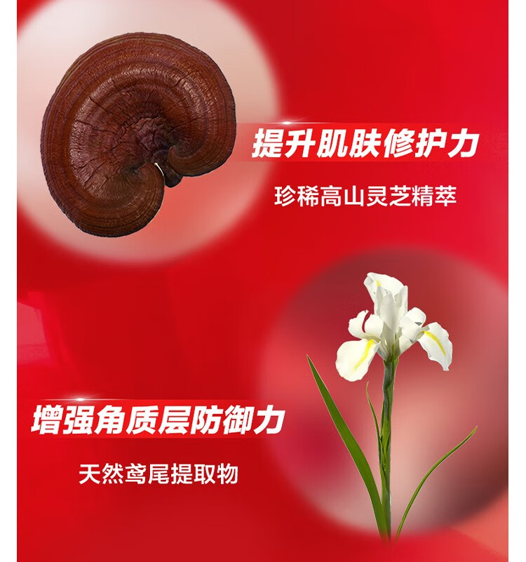 资生堂（Shiseido） 新红妍肌活精华露 傲娇精华 第三代红腰子 护肤品礼物 买50ml享100ml