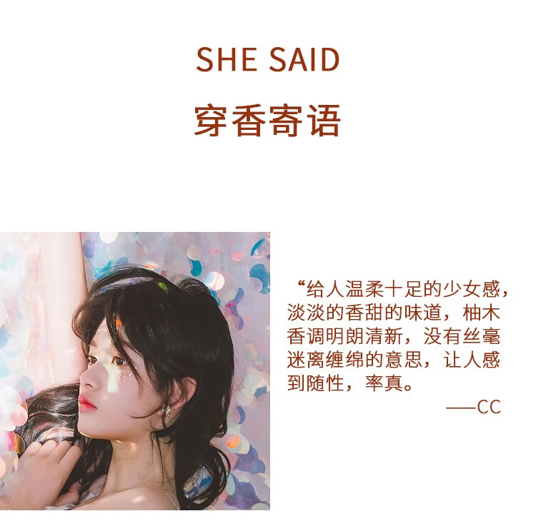 JEAN MISS香水女士邂逅柔情约会淡香水花果香调圣诞节礼物送女友邂逅香水 粉色邂逅1瓶 50ML