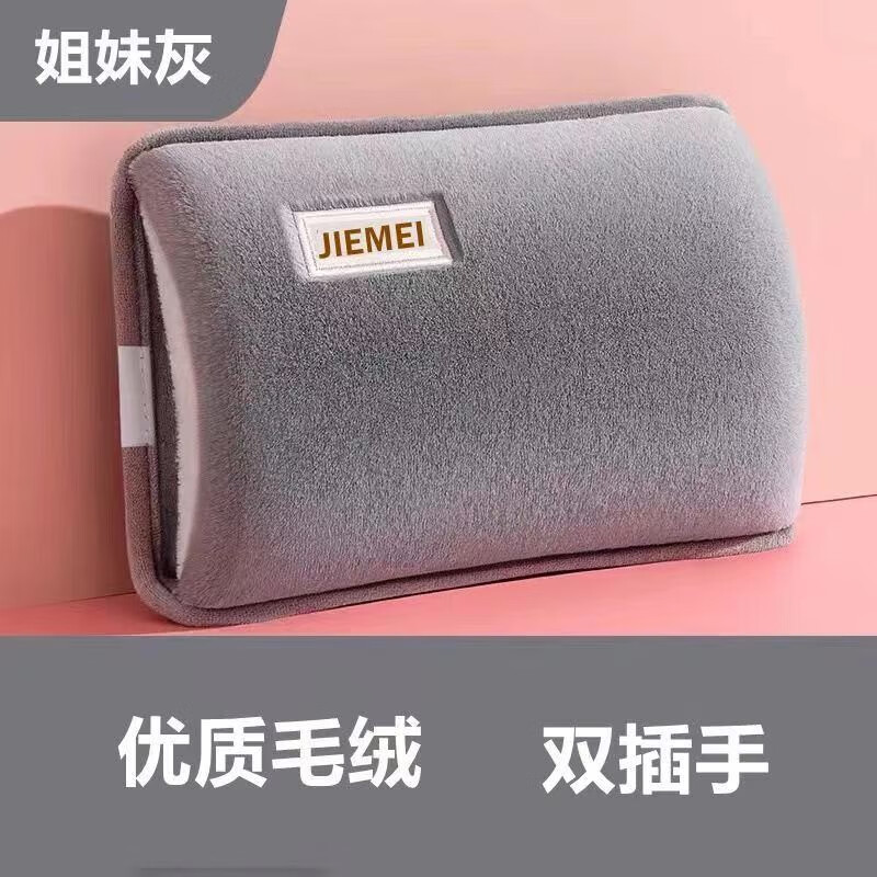 菲脂美妆工具 热水袋注水冲水暖手宝暖腰敷肚子灌水暖水袋 高级款双插手【颜色随机】 1个