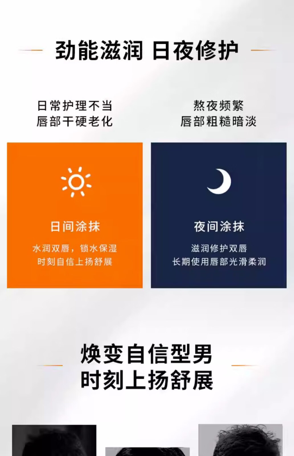 欧莱雅（LOREAL）润唇膏男士滋润保湿补水防干裂无色滋养修护秋冬口油唇油护唇膏 劲能极润护唇膏3.5gx1支