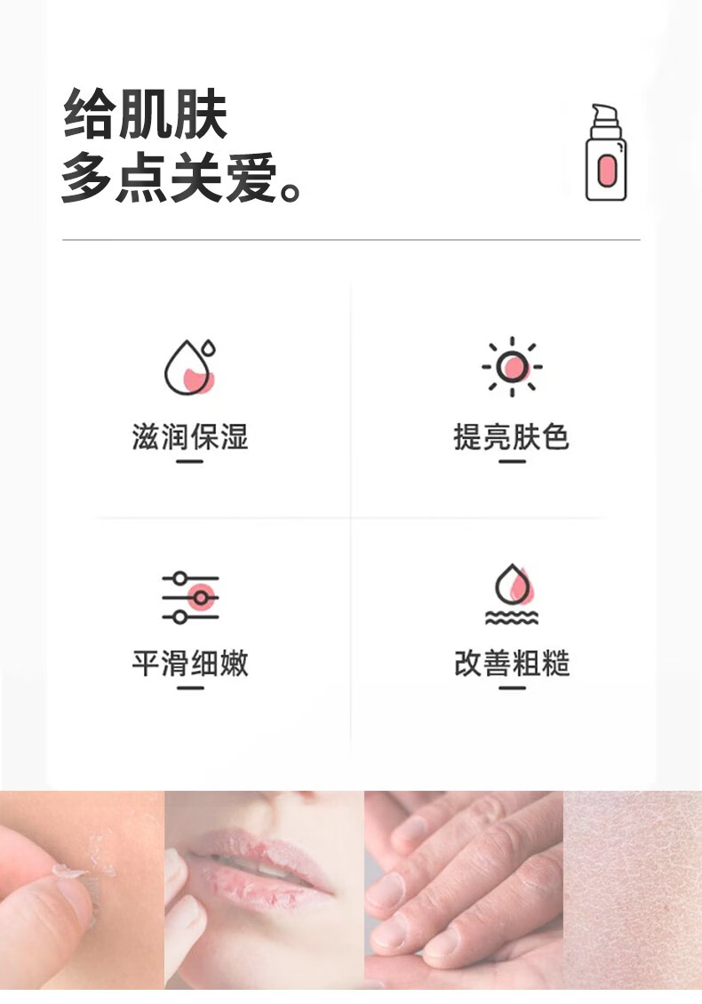 媛后维生素e乳面霜补水保湿滋润防干燥不粘腻男女士乳霜 经典维生素e乳300g-2瓶
