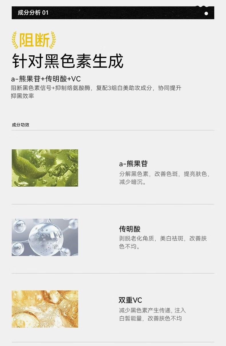TNN美白精华液ZAOZER授权烟酰胺男女祛斑保湿补水 TNN精华液15ml【3瓶装】