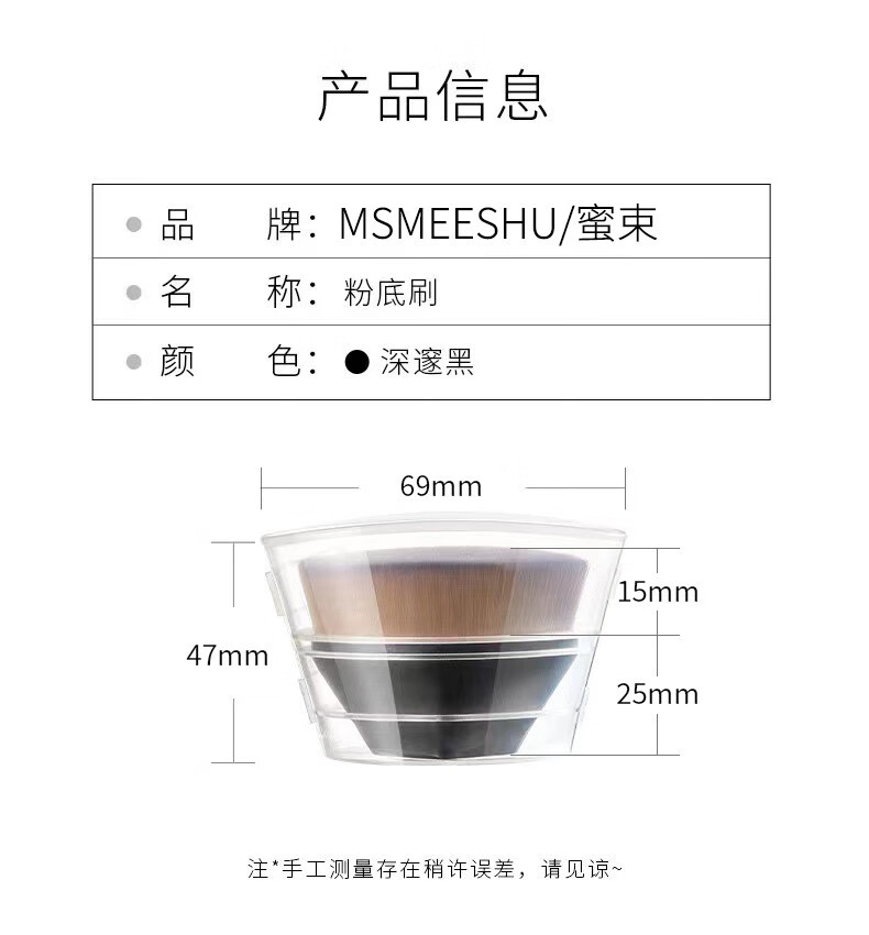 蜜束55号魔术粉底刷无痕花瓣遮瑕刷易清洗不吃粉刷 黑色1个+粉色1个（带收纳盒）