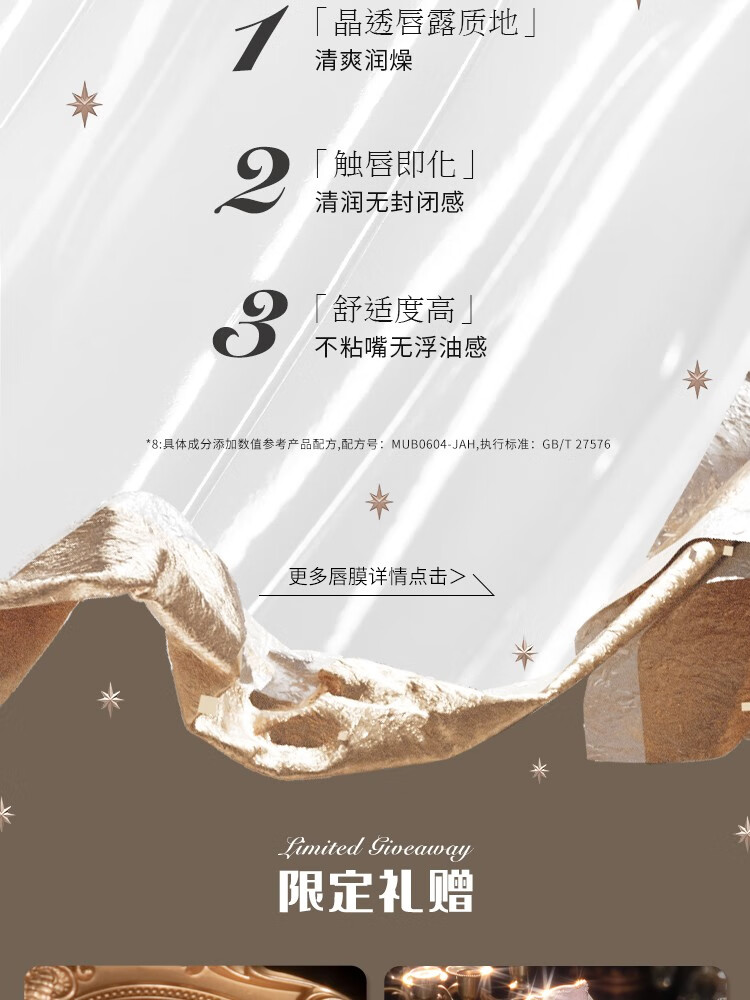 花知晓【38节礼物】小天使allin礼盒彩妆套装化妆品送女友 礼物