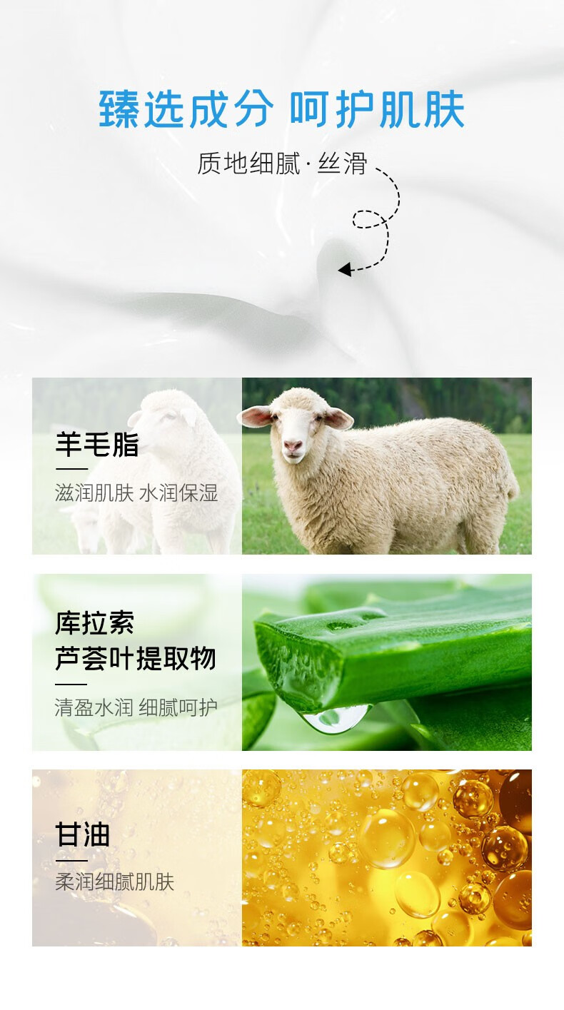 莱蔻绵羊油滋润面霜清爽不油腻补水保湿雪花膏润肤霜护肤女120g