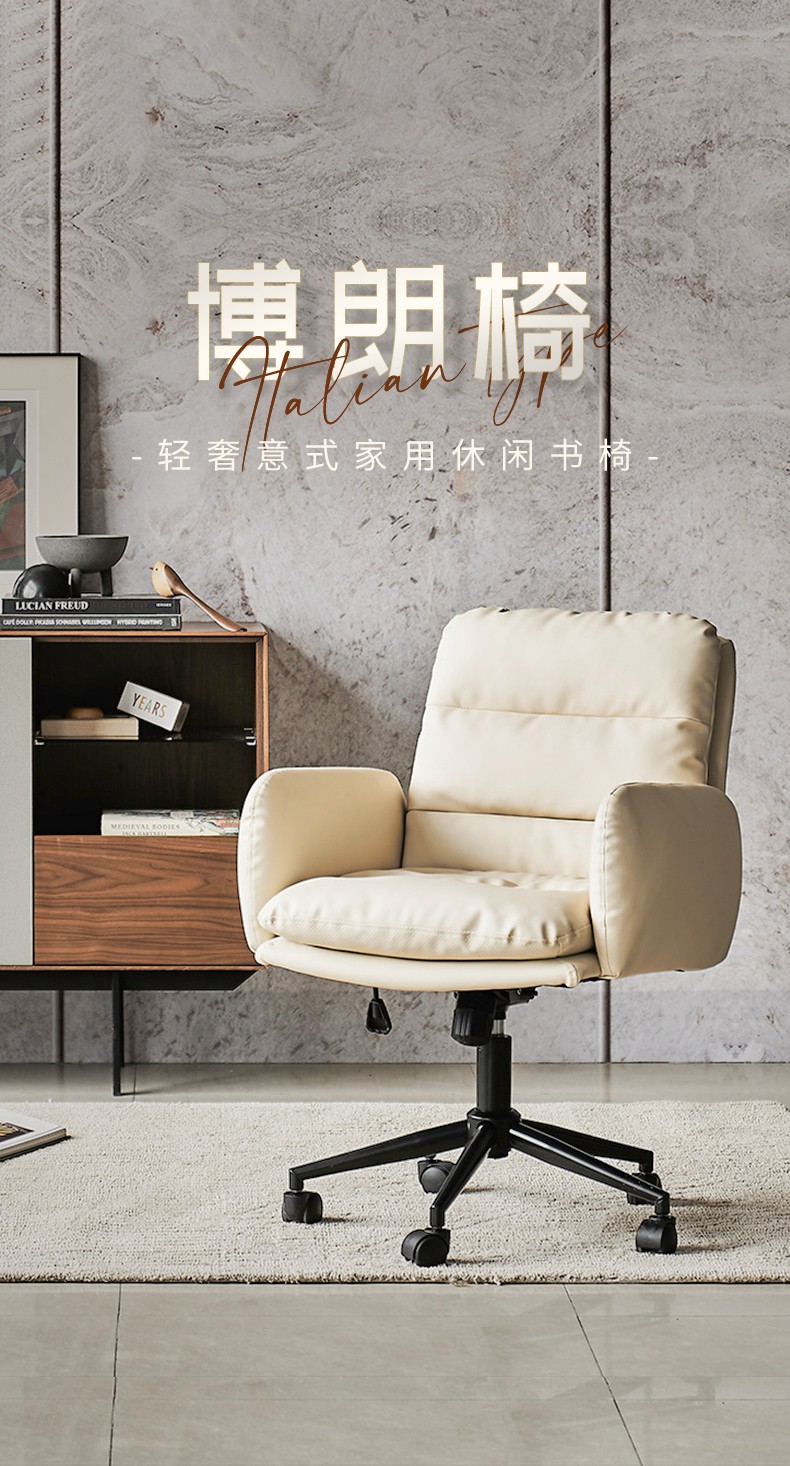 顾家家居 调节旋转功能椅舒服久坐电脑坐椅家用学生靠背办公椅沙发椅XJ【3天发货】 pu办公椅