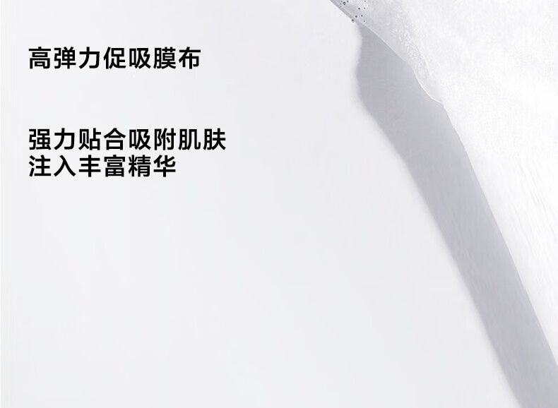 一叶子（One leaf）面膜护肤品补水保湿滋润男女学生官方 【紧致抗皱】胶原紧致面膜20片