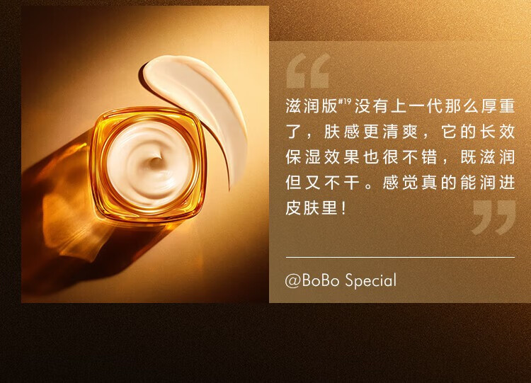 欧莱雅面霜金致小蜜罐第二代滋润保湿玻色因女士护肤品礼物 小蜜罐滋润面霜30ml*2