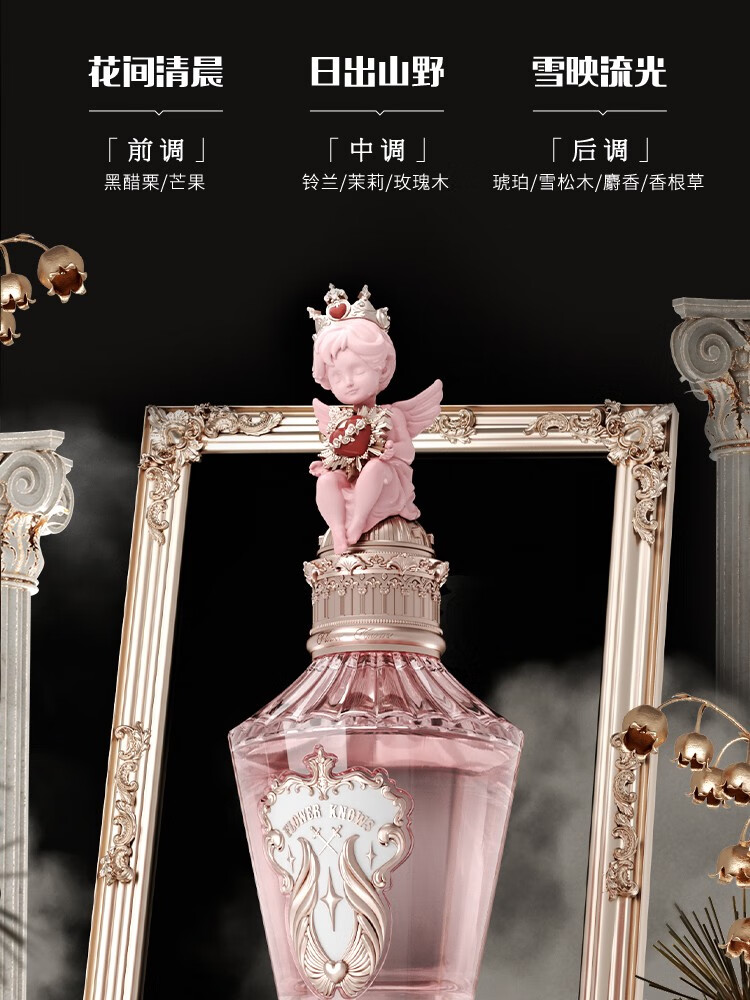 花知晓【38节礼物】小天使allin礼盒彩妆套装化妆品送女友 礼物