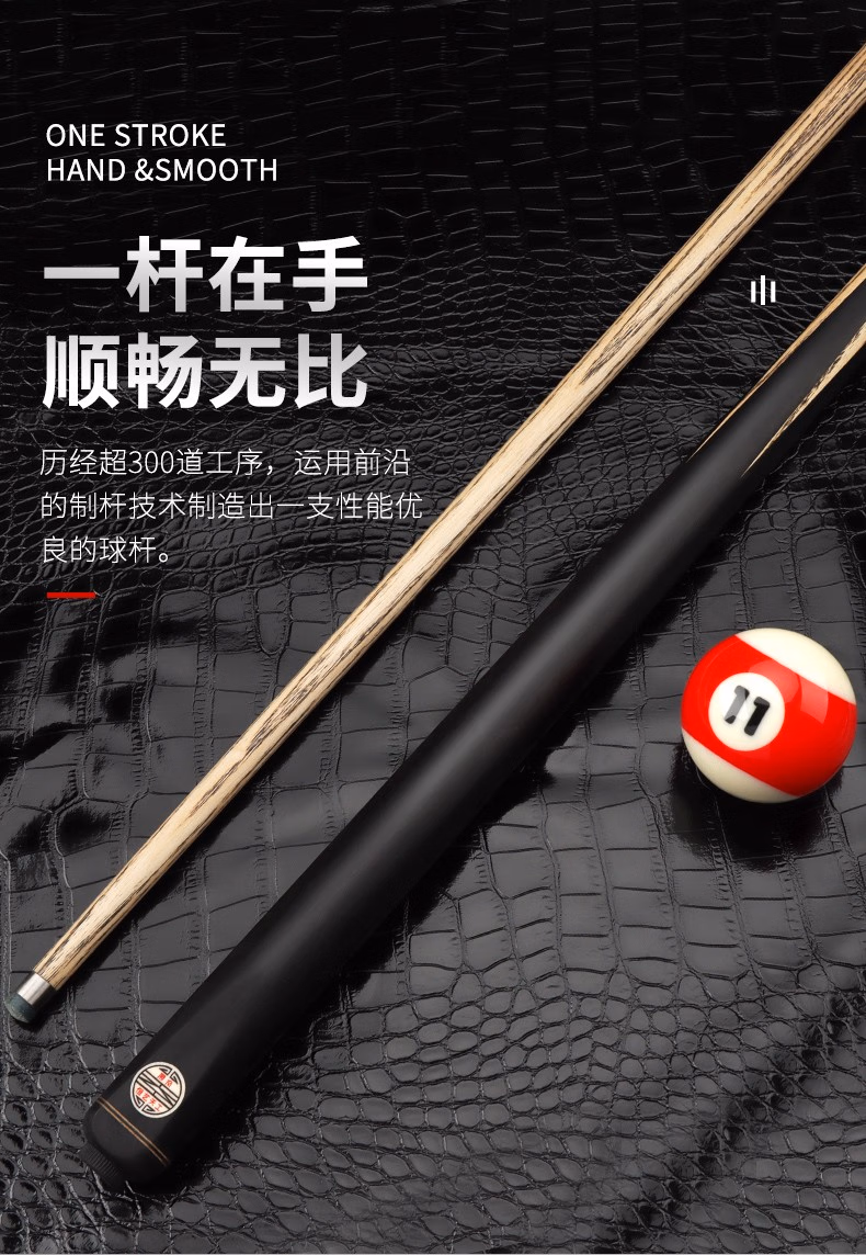 恒艺天工布衣一体通杆配原装木盒套装插图2
