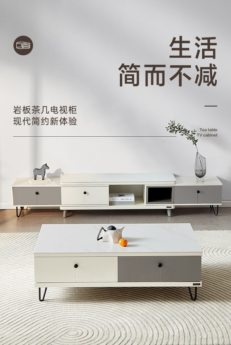 全友家居 电视柜茶几组合 现代简约灰白双色地柜 钢化玻璃台面小户型客厅储物柜120797(闪) (岩板)A茶几+A电视柜