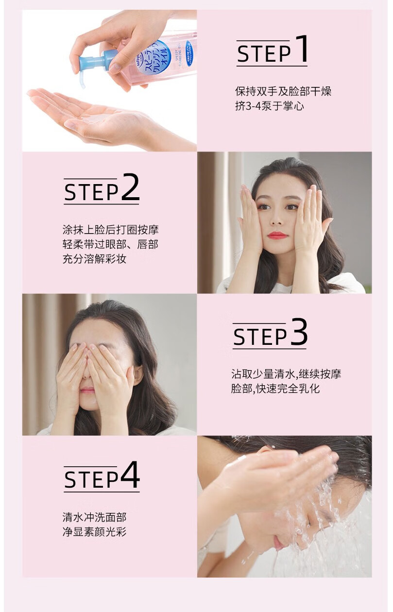高丝（Kose）softymo 泡沫卸妆洗颜料卸妆由卸妆洁面乳卸妆洁面二合一日本进口 卸妆油 230ml