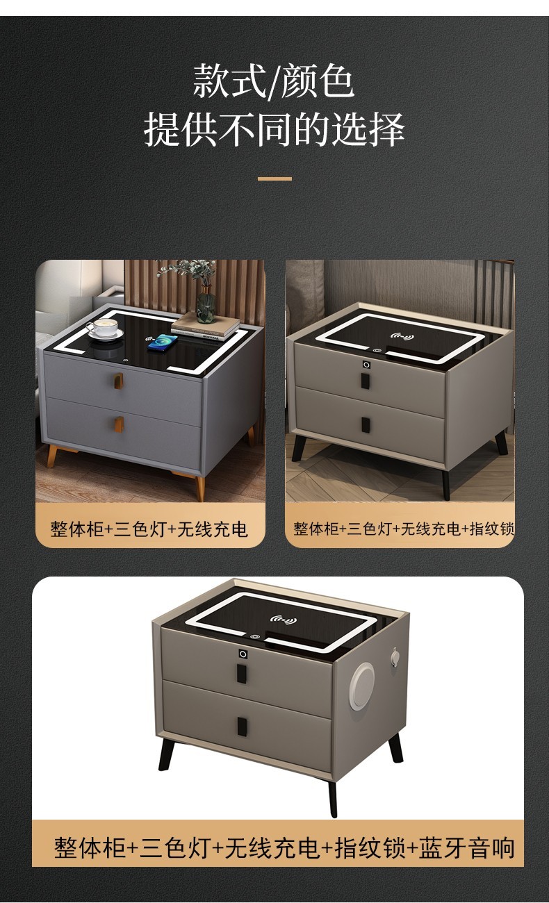 智能床头柜现代简约轻奢全实木多功能无线充电带灯指纹锁蓝牙音响 【全实木】浅灰色50x40x47cm 整体柜+三色灯+无线充电