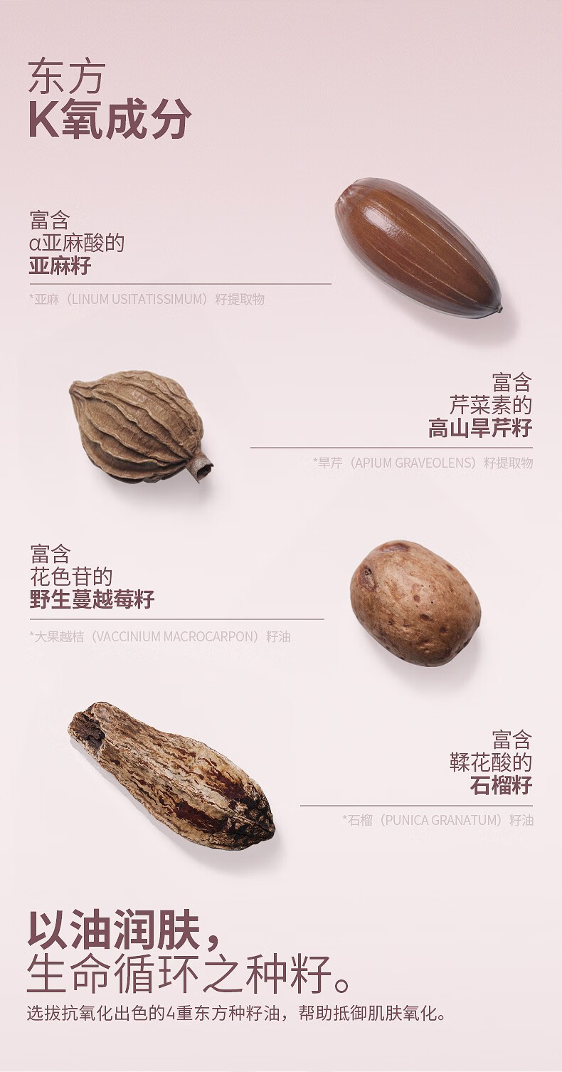 玛丽黛佳（MARIE DALGAR）（元宵节）种籽气垫贴肤锁妆龙年限定气垫持妆干皮柔光肌滋润粉底 龙年款W01皑雾（带替换芯*2） 45g
