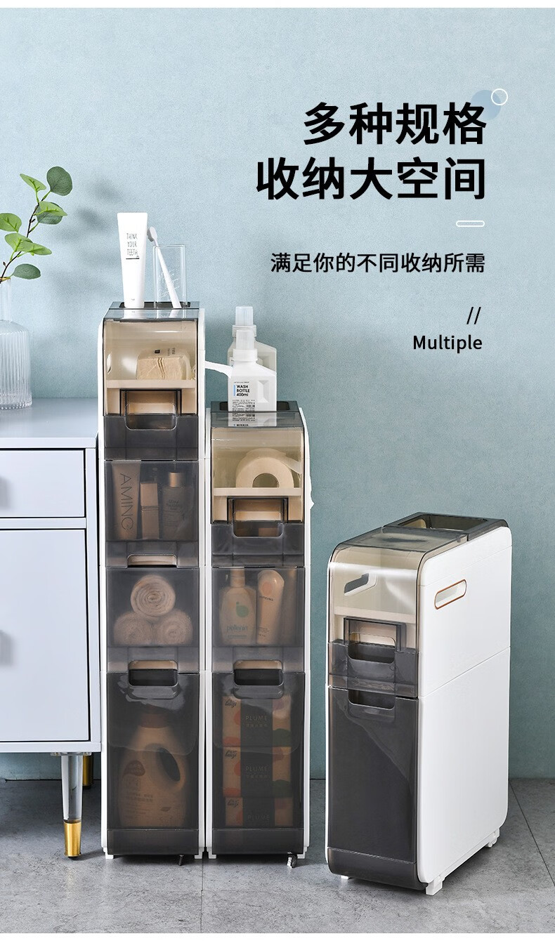 夹缝收纳柜抽屉式夹缝柜塑料卫生间浴室超窄厨房缝隙置物架塑料夹缝收纳柜抽屉式收纳箱厨房冰箱旁移动带滚轮  16cm【4个万向轮】 2层