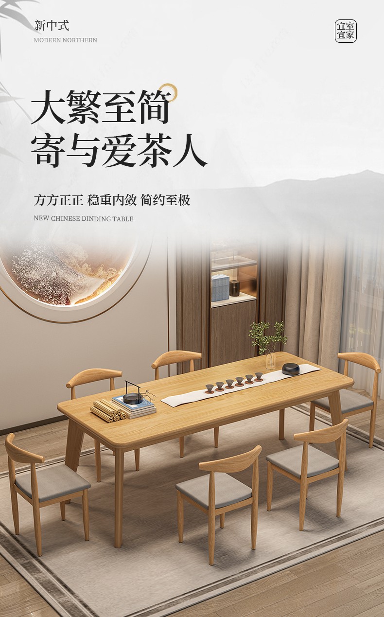 赢鸣茶桌茶台餐桌 实木腿简易茶桌椅组合茶台桌套装小阳台办公室家用茶水台泡茶喝茶吃饭桌子 店长推荐【经典款一桌三椅】原木色120CM