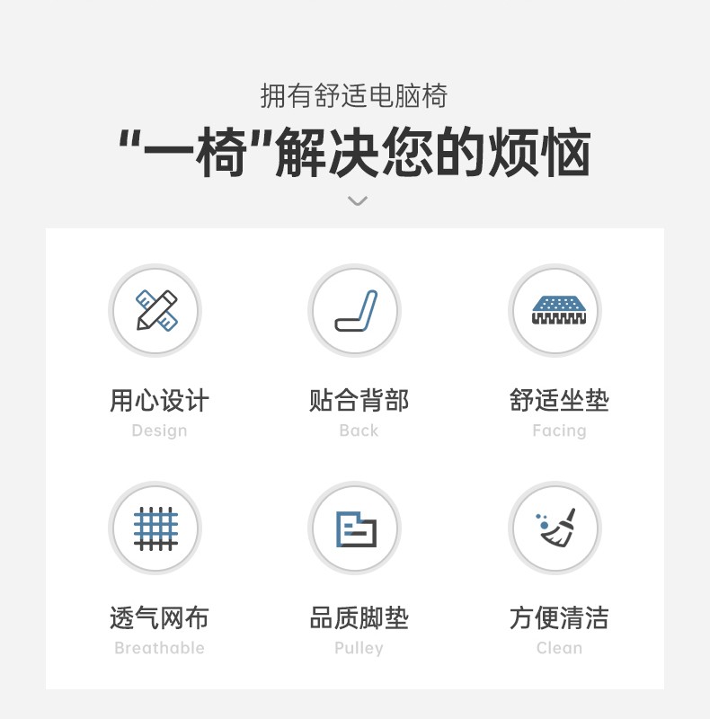 古达电脑椅家用舒适久坐宿舍会议书房桌椅人体工学椅卧室靠背办公椅子 【白框黑网】升级加固+靠背贴合+加厚海绵