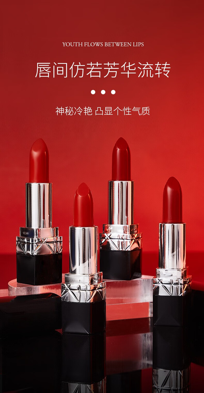 菲脂烈焰幻魅口美妆工具红平价学生气质女小众唇膏持久不掉色不 999正红+888番茄红 各一支