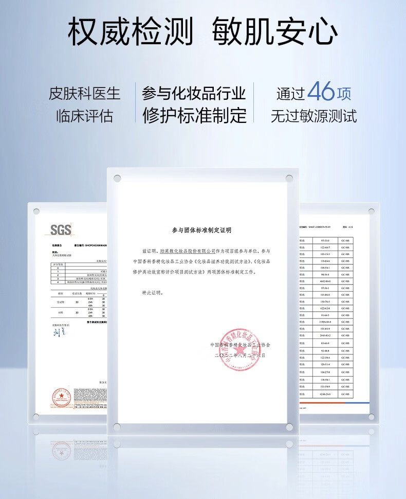 珀莱雅（PROYA）源力精华液女修护补水保湿紧致抗皱 30ml
