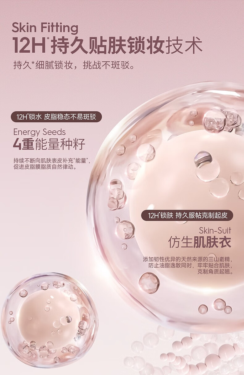 玛丽黛佳（MARIE DALGAR）（元宵节）种籽气垫贴肤锁妆龙年限定气垫持妆干皮柔光肌滋润粉底 龙年款W01皑雾（带替换芯*2） 45g