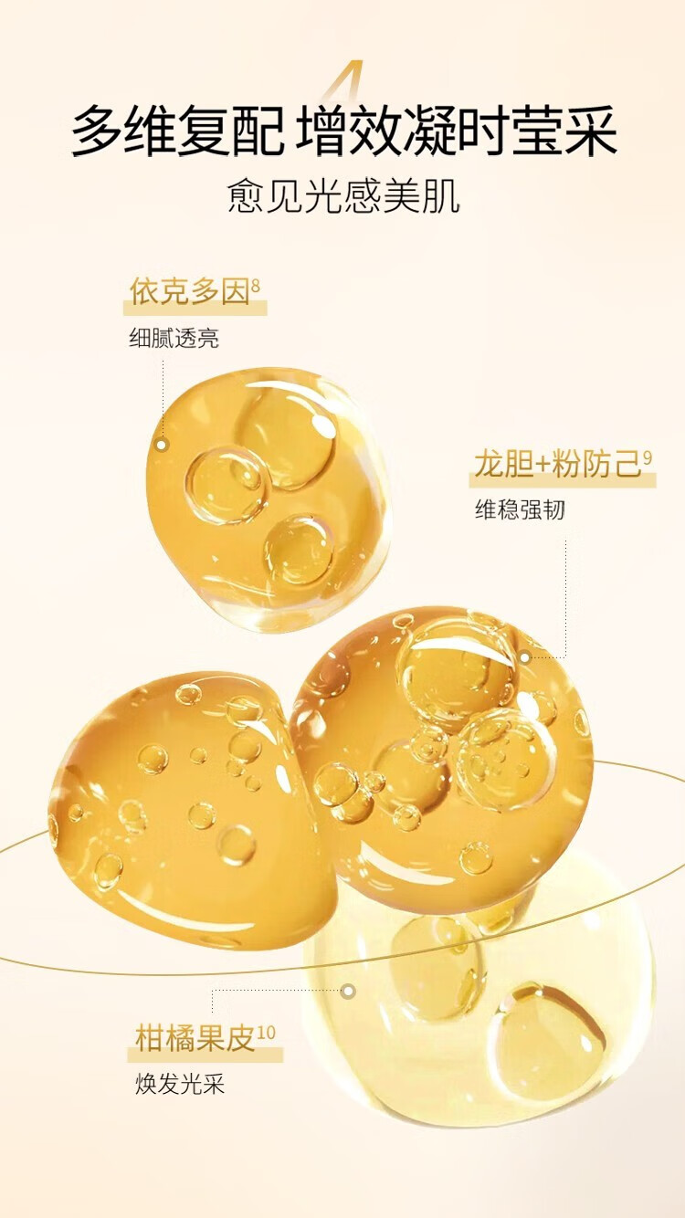 夸迪华熙5d玻尿酸精华液次抛面部精华安瓶补水保湿护肤品女 焕颜1.0次抛精华单支1ml*4