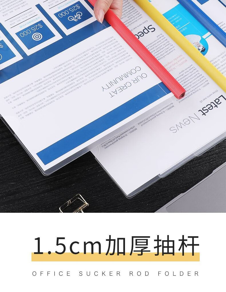 文件袋档案夹资料册报告夹书夹子简历夹侧宽15cm红色20个装可夹130页