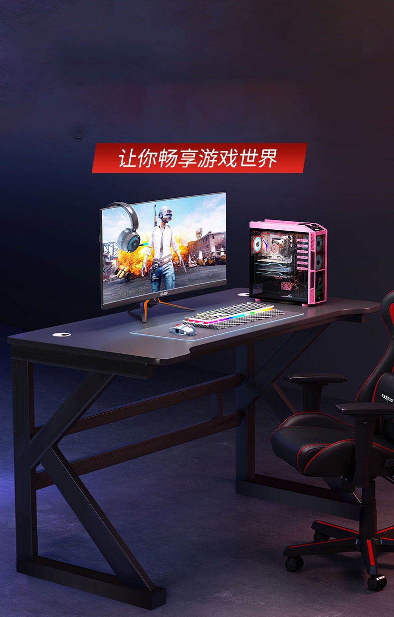 京楷电脑桌游戏学习写字书桌笔记本简易钢木桌子 碳纤维纹路(100*60*75)