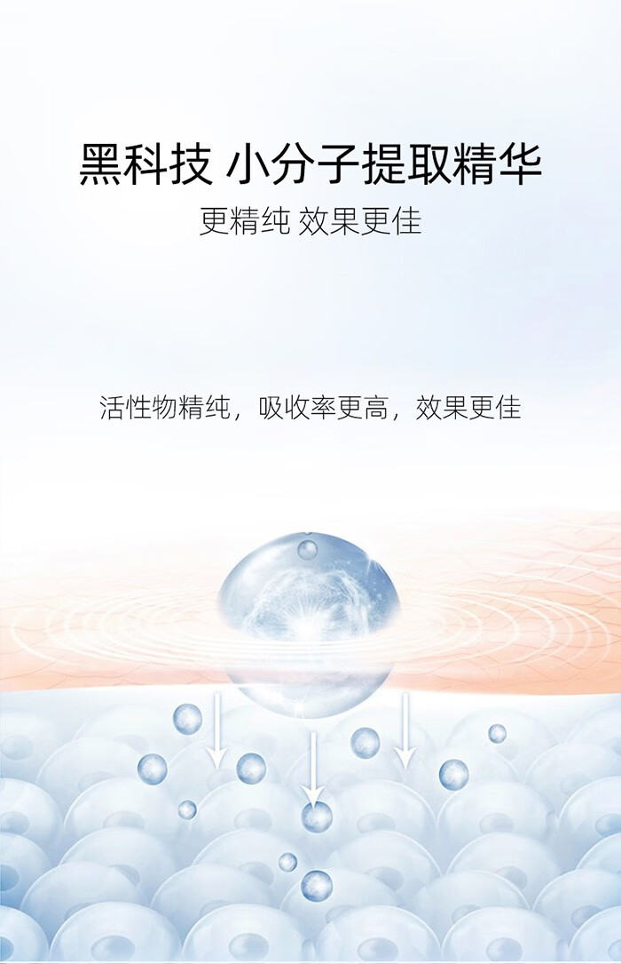 婷美淡斑官方美肌雪肌美白淡斑精华液淡斑美白套装美白淡斑护肤品礼盒 美白雪肌2盒158