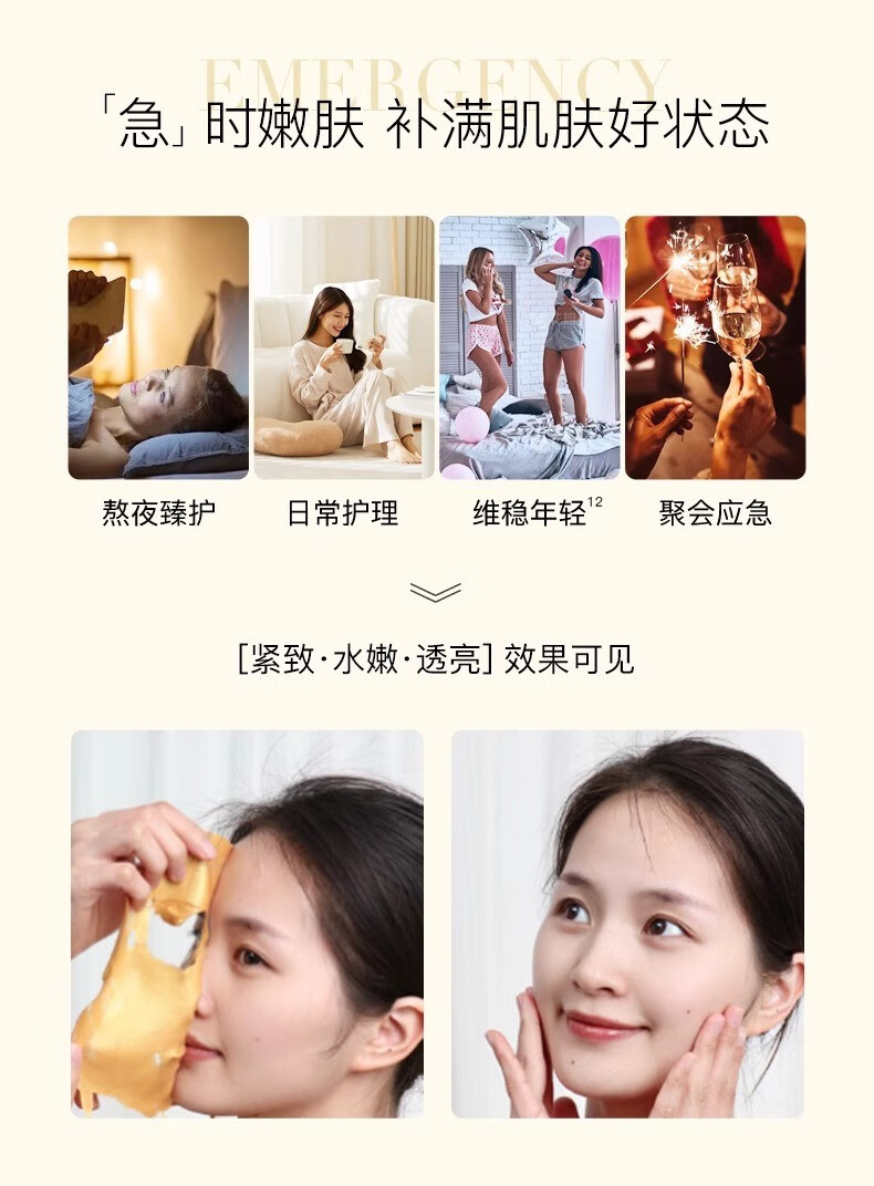卡蔓（Casmara）黄金面膜免洗涂抹式海藻面膜紧致修护提亮舒缓补水保湿 黄金全能修复面膜140g