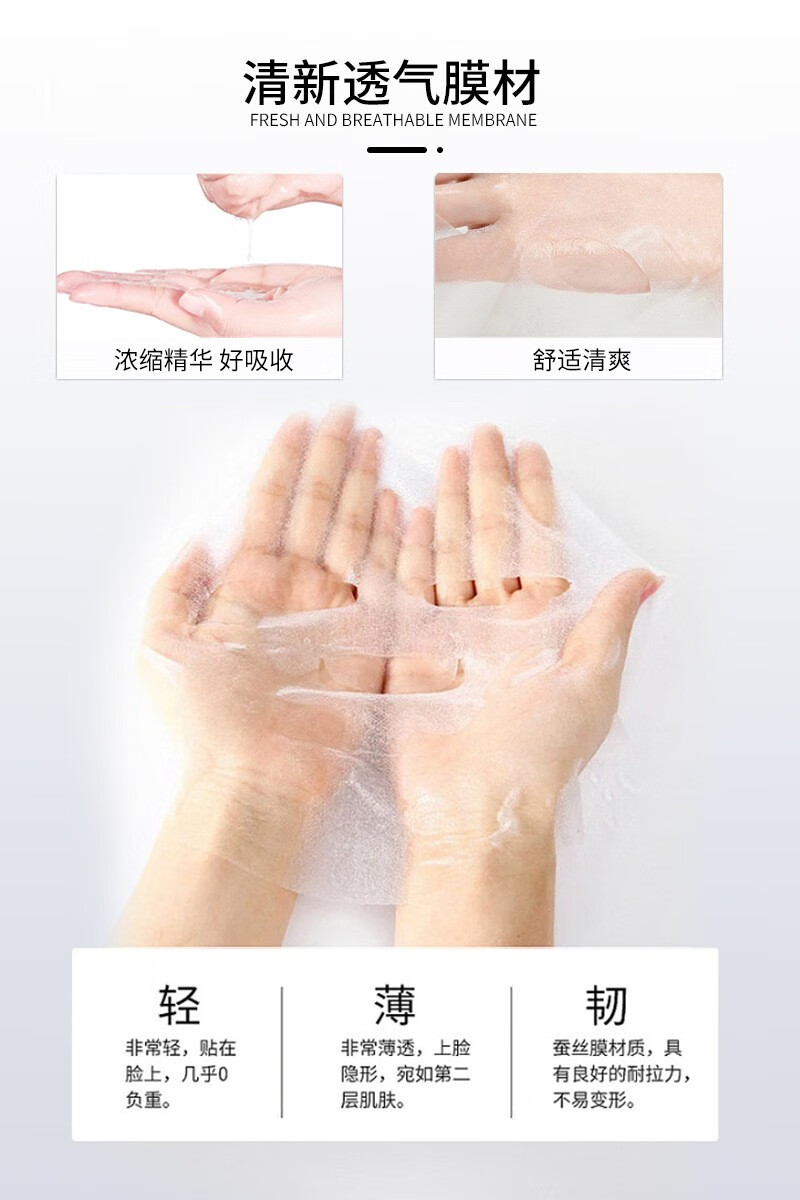 彼时花火人源三型胶原蛋白湿敷料面膜型补水术后修复贴提亮肤色旗舰正 1盒装