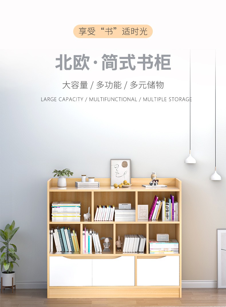 人文成家 书架家用落地大容量储物收纳柜客厅多层置物书架柜子 【三门】100*20*112cm蓝松色