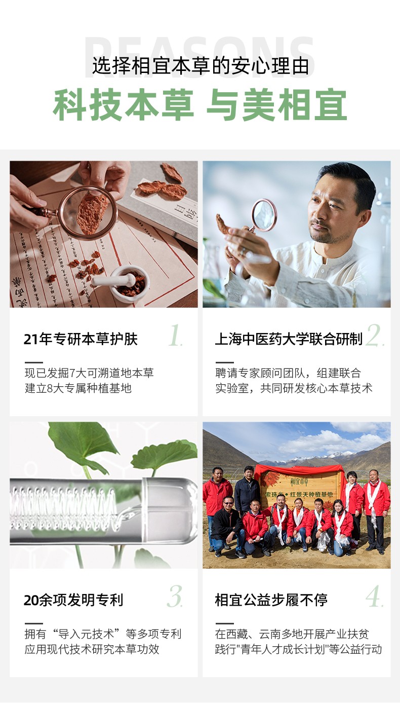 相宜本草（INOHERB） 黑茶男士控油洁面膏控油保湿清爽洁面乳男士护肤洗面奶深层清洁 男士洁面乳120g