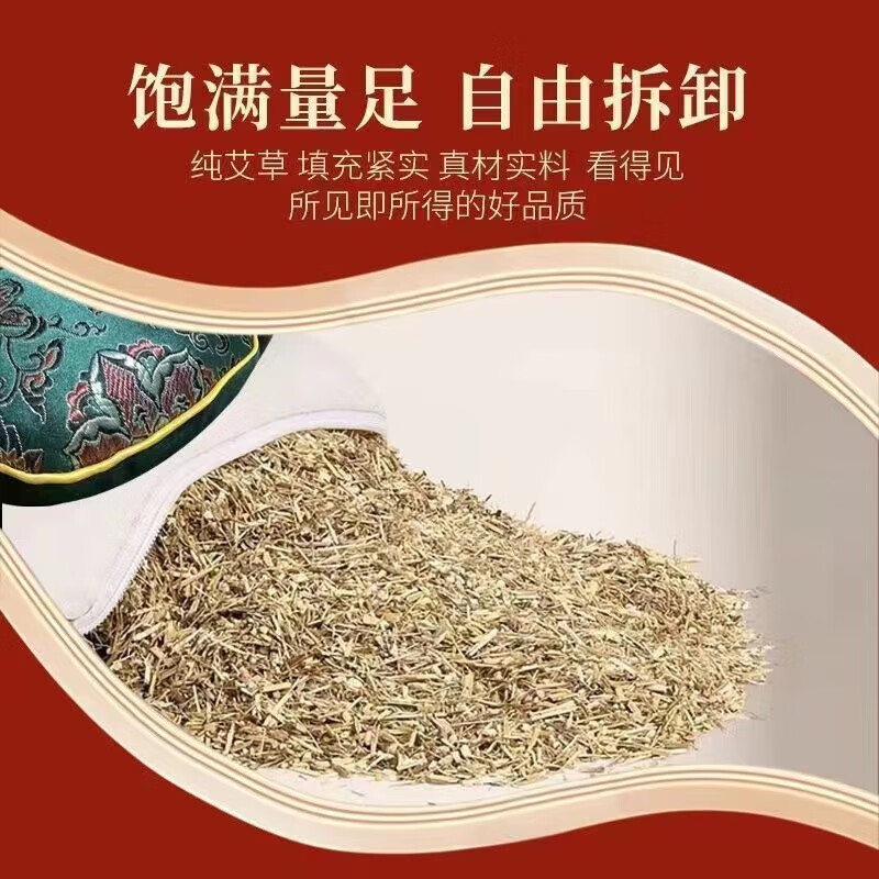 保暖用品粗盐电加热理盐袋子艾草热敷包驱寒祛湿排寒 高低档控温(配艾草药包) 1个
