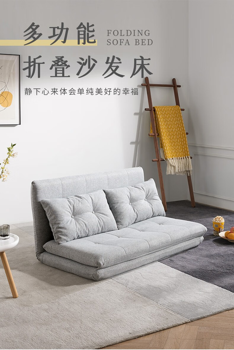 顾家家居 北欧懒人可折叠沙发床客厅单人双人坐卧两用XJ【30天发货】 拉点双人沙发床-浅灰色