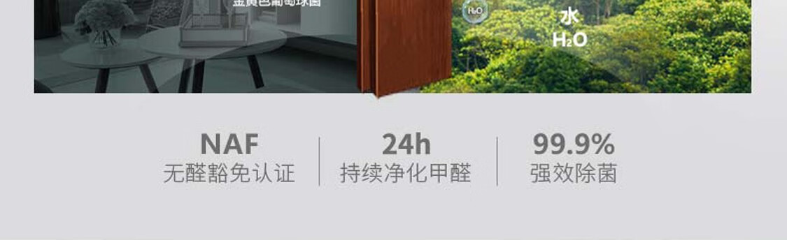 好莱客 7㎡青少年房家具定制套餐 大衣柜转角书柜桌子掩门环保板材装修定做 原态净醛竹板套餐