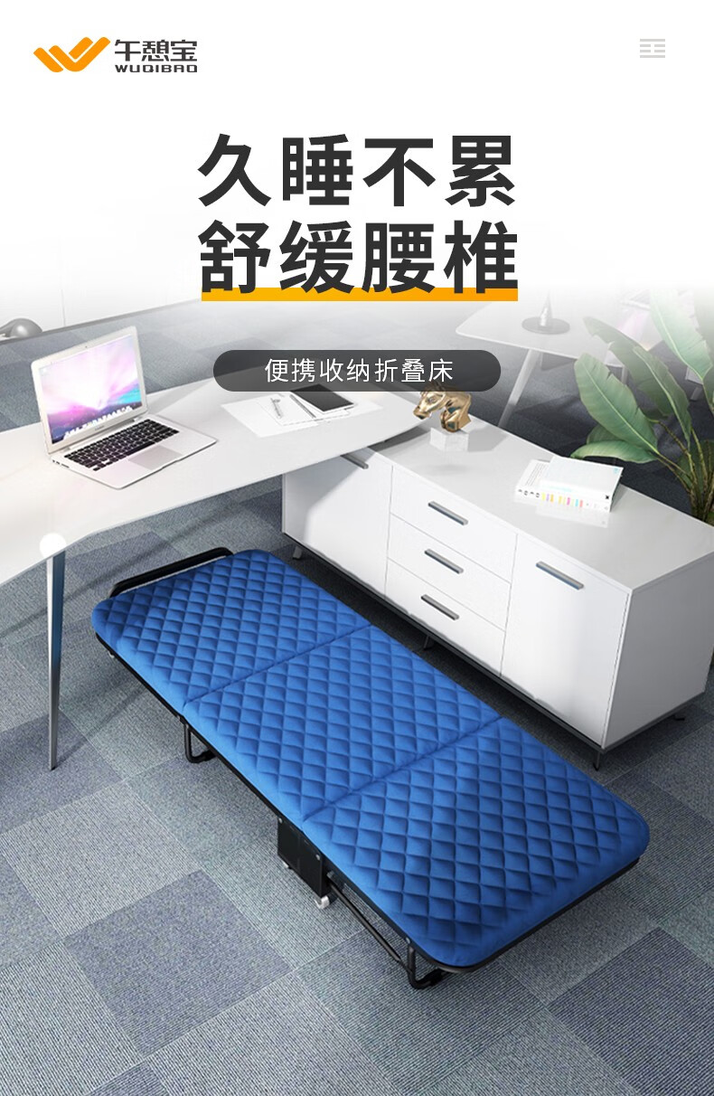 午憩宝折叠床躺椅板式单人家用成人午休床办公室午睡床简易便携行军床 【高配亲肤绒布版】宽75cm(可拆洗)