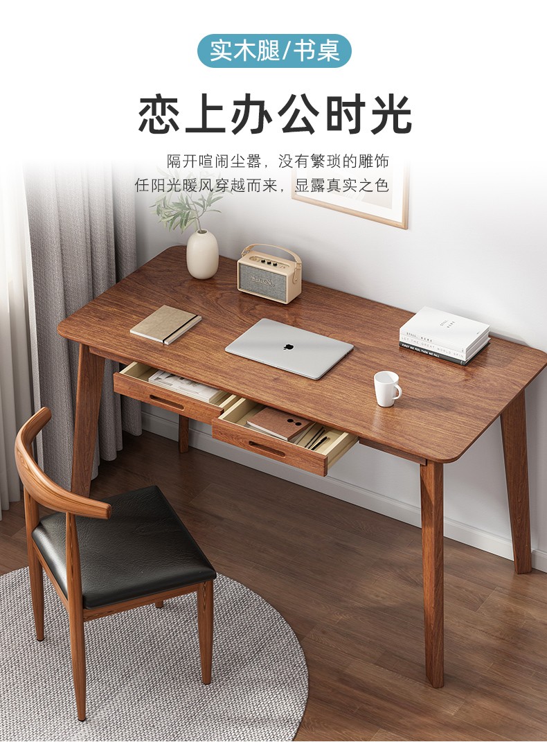 悦美妙书桌电脑桌现代简约学生写字桌实木桌腿学习桌椅套装出租房桌子 【店长推荐】暖白色带抽120CM